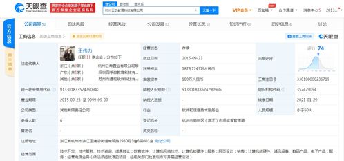 騰訊關聯公司戰略投資云之教育，深化布局智慧校園生態